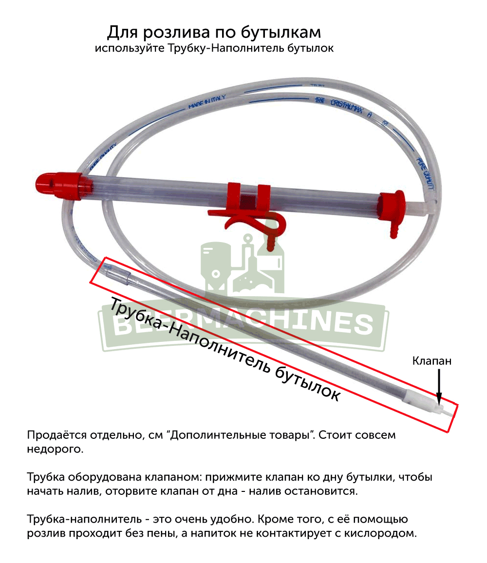 Сифон переливной автоматический Quick-Start 345