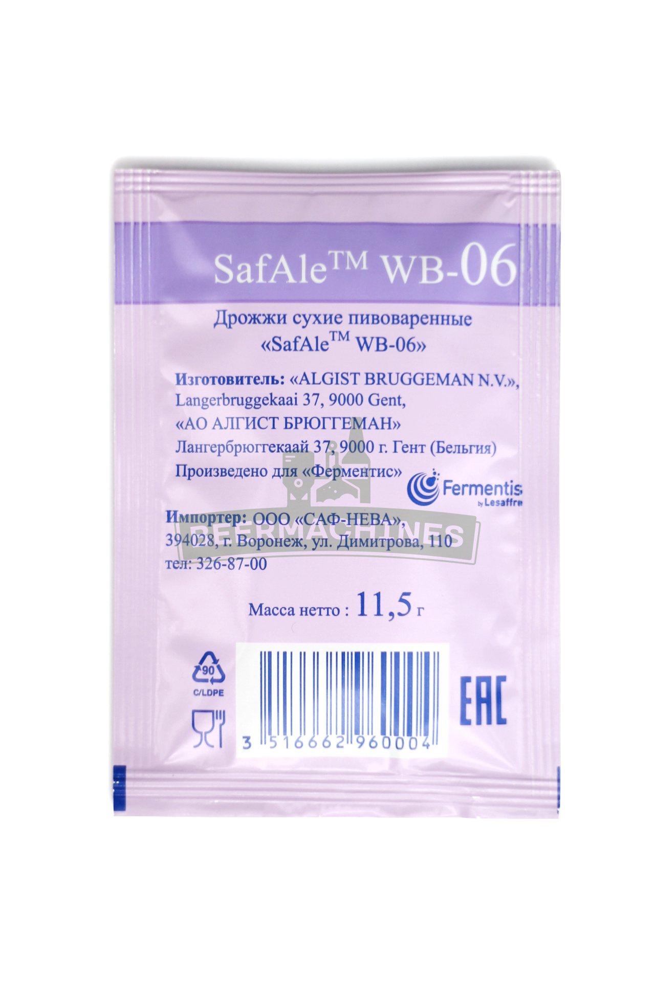 Дрожжи для пшеничных сухих элей SafAle WB-06 Wheat (11,5 г), Fermentis.  Купить в интернет-магазине BeerMachines с доставкой по Москве и России